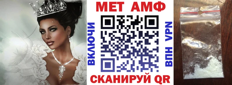 Амфетамин 98%  Купить  Комсомольск 