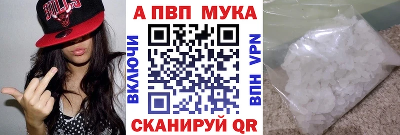 Купить  Комсомольск  А ПВП Crystall 