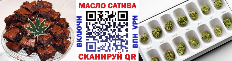 Canna-Cookies конопля Комсомольск