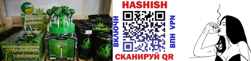 Cannafood конопля  Купить закладки  Комсомольск 