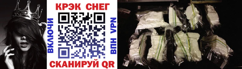 Cocaine VHQ  Купить закладки  Комсомольск 