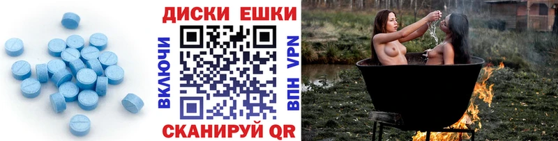 Купить где  Комсомольск  Экстази бентли 