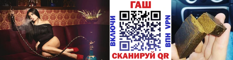 Купить где  Комсомольск  ГАШИШ VHQ 