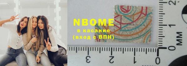 марки lsd Лабытнанги