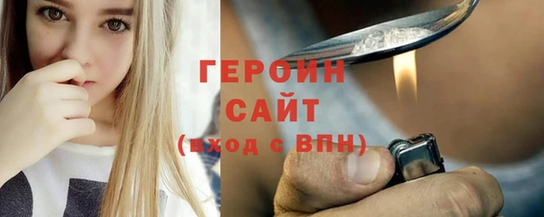 героин Кукмор