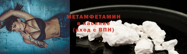 MDMA Куйбышев