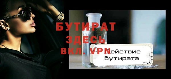 мдпв Ладушкин