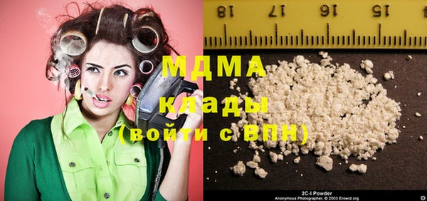 гашишное масло Нестеровская
