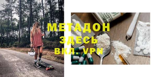 гашишное масло Нестеровская