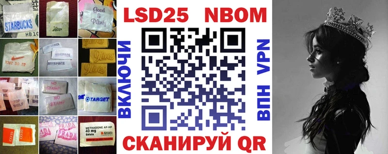 Купить закладки  Комсомольск  LSD-25 экстази ecstasy 