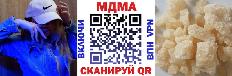 МДМА VHQ  Купить где  Комсомольск 