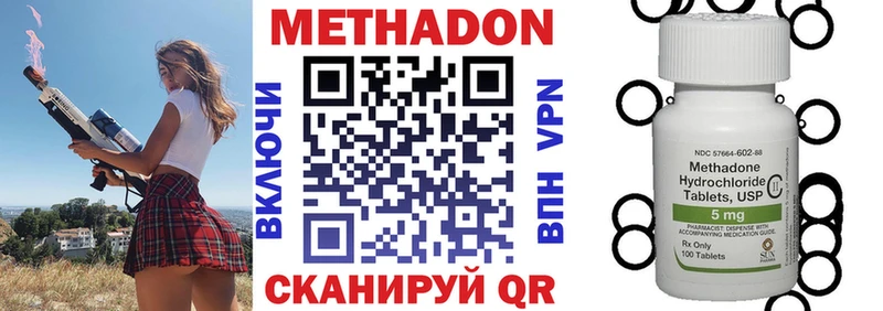 Купить где  Комсомольск  Метадон белоснежный 