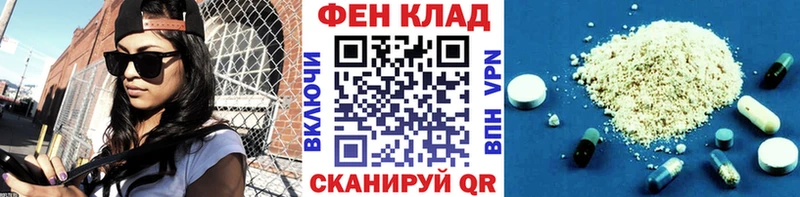 Купить  Комсомольск  Метамфетамин Methamphetamine 