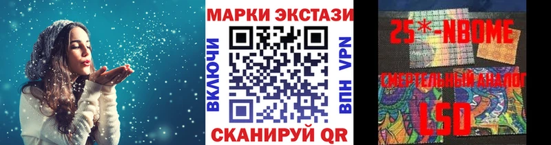 Купить  Комсомольск  Наркотические марки 1,5мг 